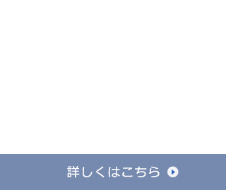 サービス一覧