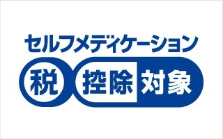 セルフメディケーションマーク